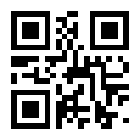 QR-Code zur Buchseite 9783837669633