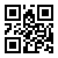 QR-Code zur Buchseite 9783837921991