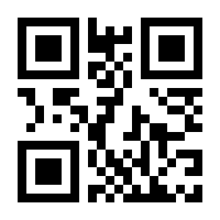 QR-Code zur Buchseite 9783837925449