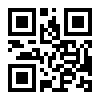 QR-Code zur Buchseite 9783837926705