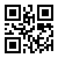 QR-Code zur Buchseite 9783837928266