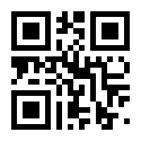 QR-Code zur Buchseite 9783837932645