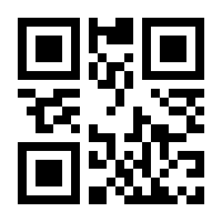 QR-Code zur Buchseite 9783837933116