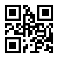 QR-Code zur Buchseite 9783837969290