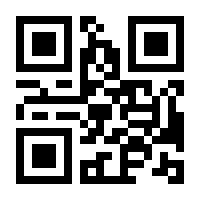 QR-Code zur Buchseite 9783837969399