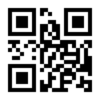 QR-Code zur Buchseite 9783837969429