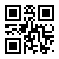 QR-Code zur Buchseite 9783837969467