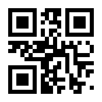 QR-Code zur Buchseite 9783837973877