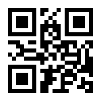 QR-Code zur Buchseite 9783837973891