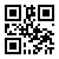 QR-Code zur Buchseite 9783837977639