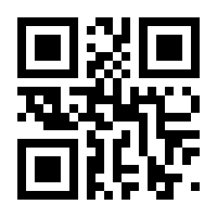 QR-Code zur Buchseite 9783838201818