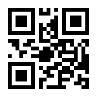 QR-Code zur Buchseite 9783838203805