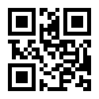 QR-Code zur Buchseite 9783838214207