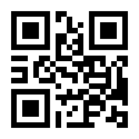 QR-Code zur Buchseite 9783838529349