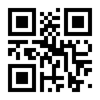 QR-Code zur Buchseite 9783838701158