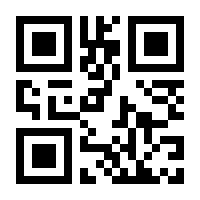 QR-Code zur Buchseite 9783838711645