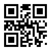 QR-Code zur Buchseite 9783838714257