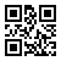 QR-Code zur Buchseite 9783838837659