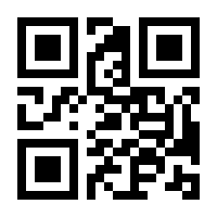 QR-Code zur Buchseite 9783838837758