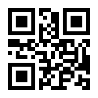 QR-Code zur Buchseite 9783838837765