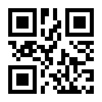 QR-Code zur Buchseite 9783838838632