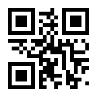 QR-Code zur Buchseite 9783838838779