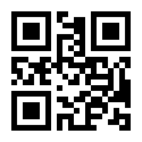 QR-Code zur Buchseite 9783838838960