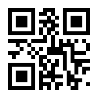 QR-Code zur Buchseite 9783838839103