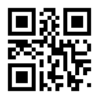 QR-Code zur Buchseite 9783838839240