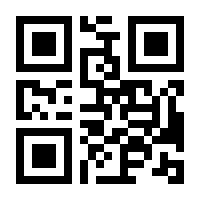 QR-Code zur Buchseite 9783839125960