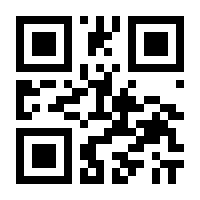 QR-Code zur Buchseite 9783839403532