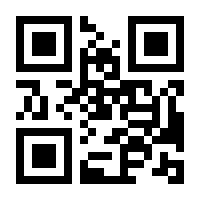 QR-Code zur Buchseite 9783839409817