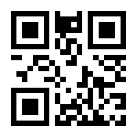 QR-Code zur Buchseite 9783839410486