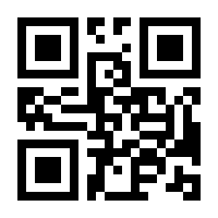 QR-Code zur Buchseite 9783839411360