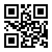 QR-Code zur Buchseite 9783839411490