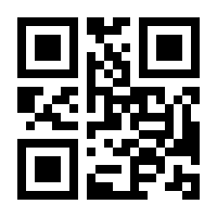 QR-Code zur Buchseite 9783839411865