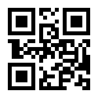 QR-Code zur Buchseite 9783839412640