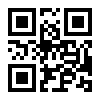 QR-Code zur Buchseite 9783839412695