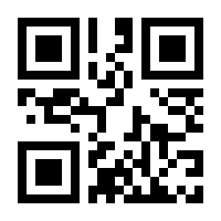 QR-Code zur Buchseite 9783839412718