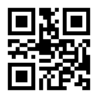 QR-Code zur Buchseite 9783839413067