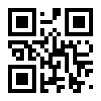 QR-Code zur Buchseite 9783839413425