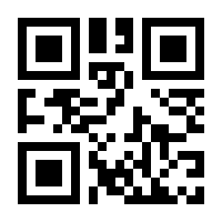 QR-Code zur Buchseite 9783839413463