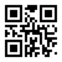 QR-Code zur Buchseite 9783839414293