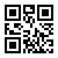 QR-Code zur Buchseite 9783839414606