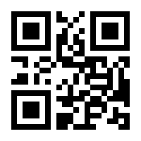 QR-Code zur Buchseite 9783839414699