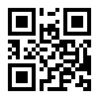 QR-Code zur Buchseite 9783839414927