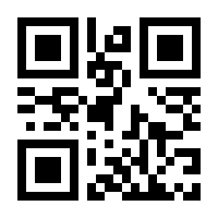 QR-Code zur Buchseite 9783839415177