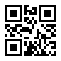 QR-Code zur Buchseite 9783839415771