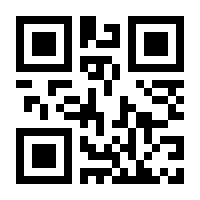 QR-Code zur Buchseite 9783839416013