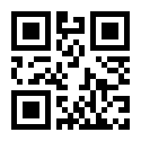 QR-Code zur Buchseite 9783839416044